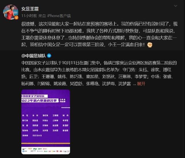 阿莱格里表示：“在对手禁区，加蒂非常有威胁，他进球不是偶然，因为他在禁区内把握机会的能力很强。